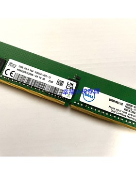 DELL 戴尔SNPM04W6C/16G 内存16G 3200AA R6515 7515服务器M04W6C