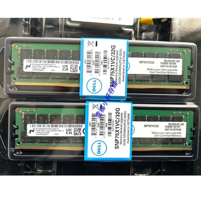 Dell/戴尔SNP75X1VC/32G 32GB 2RX4 3200内存 AA799087 AA810827