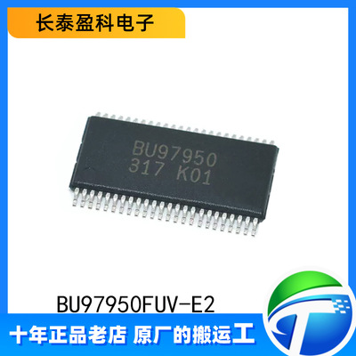 BU97950FUV-E2 SSOP-48 8COM液晶驱动芯片IC BU97950【全新】