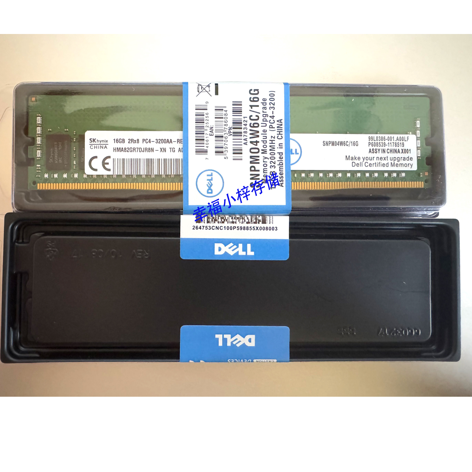 Dell戴尔SNPM04W6C/16G 2RX8 DDR4 3200 AA783421服务器内存RDIMM