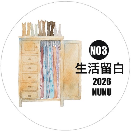 Ding Ding文创 手绘胶带素材NuNu Vol.1【N03#生活留白】手帐