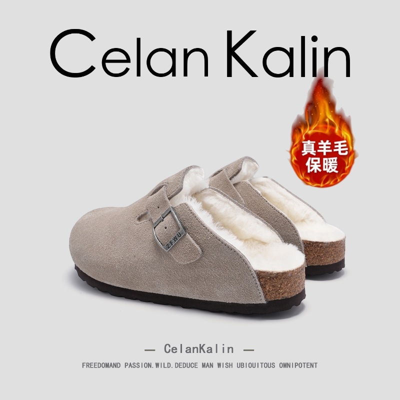 【虞书欣同款】CelanKalin女鞋