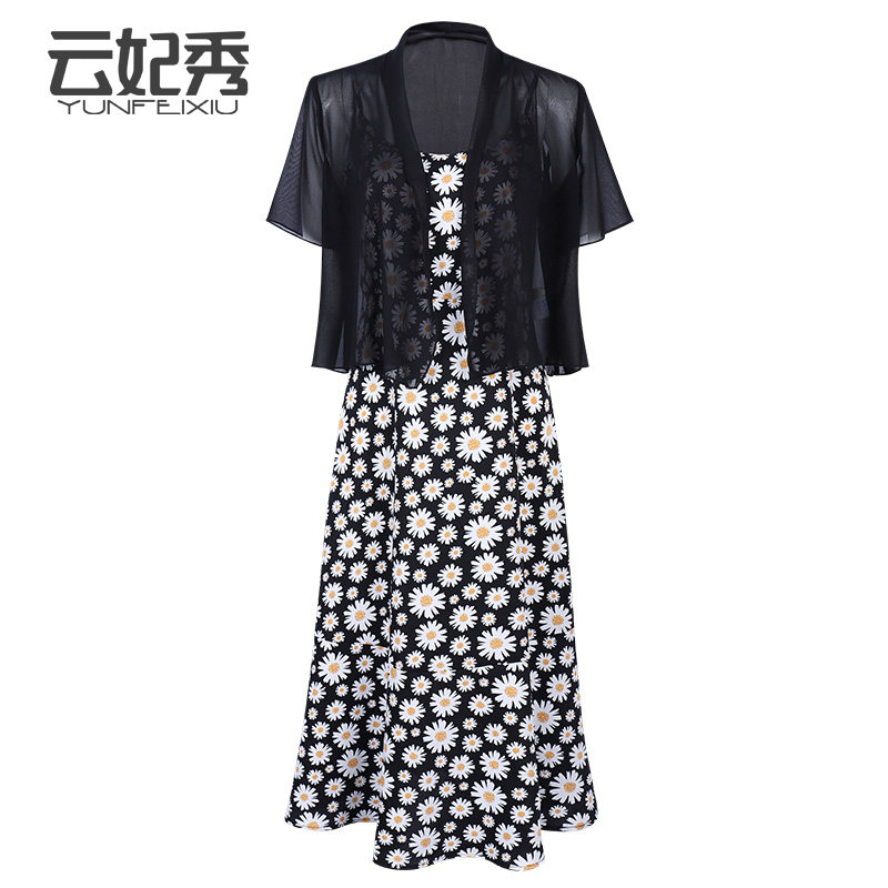 2020夏季时尚新款大码宽松百搭雏菊外套+吊带胖MM显瘦遮肉连衣裙