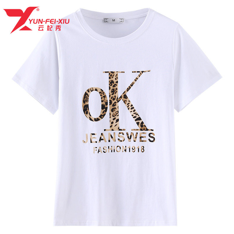 2020韩版夏季新款时尚大码宽松百搭上衣胖MM显瘦圆领遮肉洋气T恤