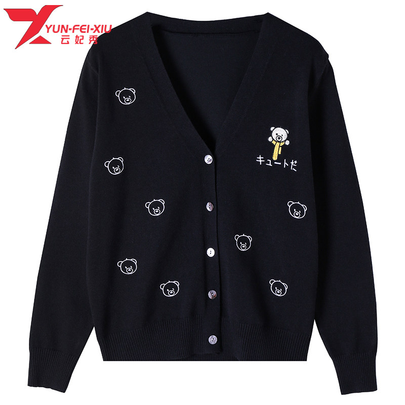 2020秋季新款大码女装上衣韩版胖MM时尚百搭小熊绣花休闲潮流开衫