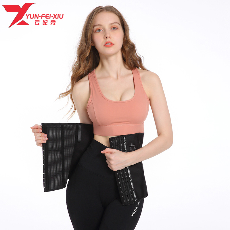 束腰带女收腹2020新款潮胖mm遮小肚子产后塑型衣韩版腰封