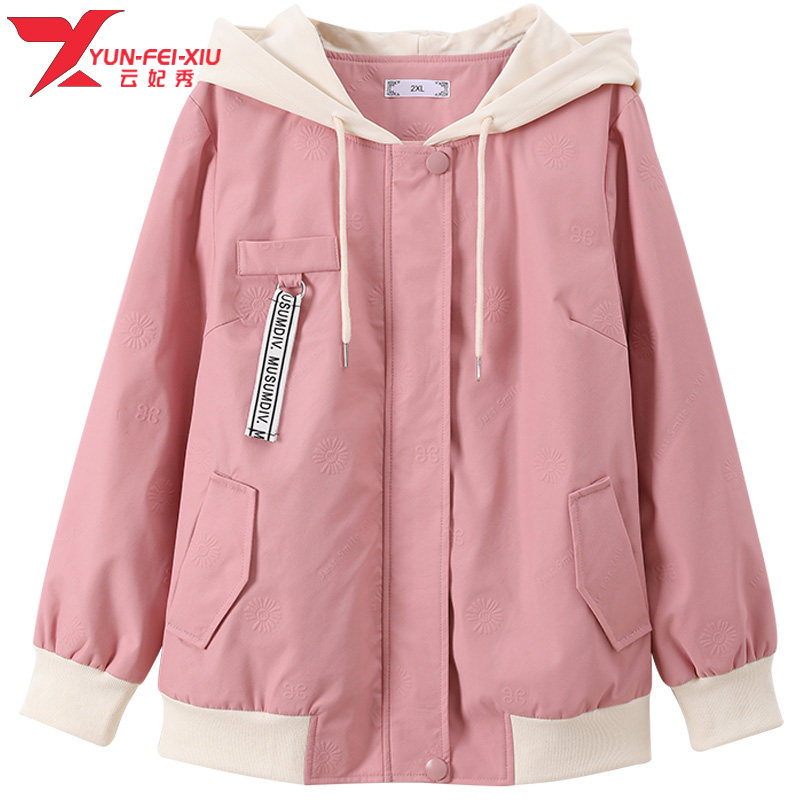 大码2020秋季新款时尚胖MM韩版宽松百搭休闲粉色连帽上衣外套潮