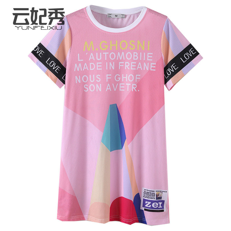 韩版时尚撞色大码宽松百搭胖妹妹显瘦遮肉圆领上衣2020夏季新款潮