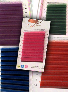 彩色Y型嫁接睫毛炫彩紫色绿色红色粉色蓝色yy自然柔软美睫店0.07