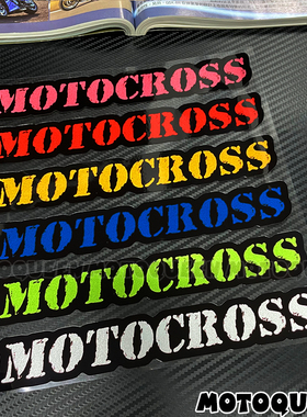 适用雅马哈铃木本田CRF川崎KLX KX 450越野高赛摩托车后平叉贴纸
