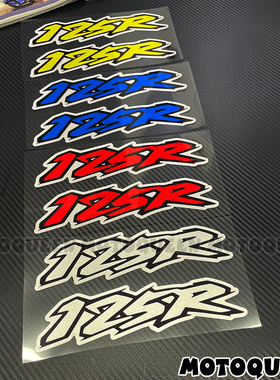 适用本田CB125R CBR125R CBF125F贴纸摩托车车身装饰反光贴拉版花