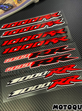 适用CBR954RR本田CBR1000RR贴纸摩托车车身外壳装饰反光贴拉版花