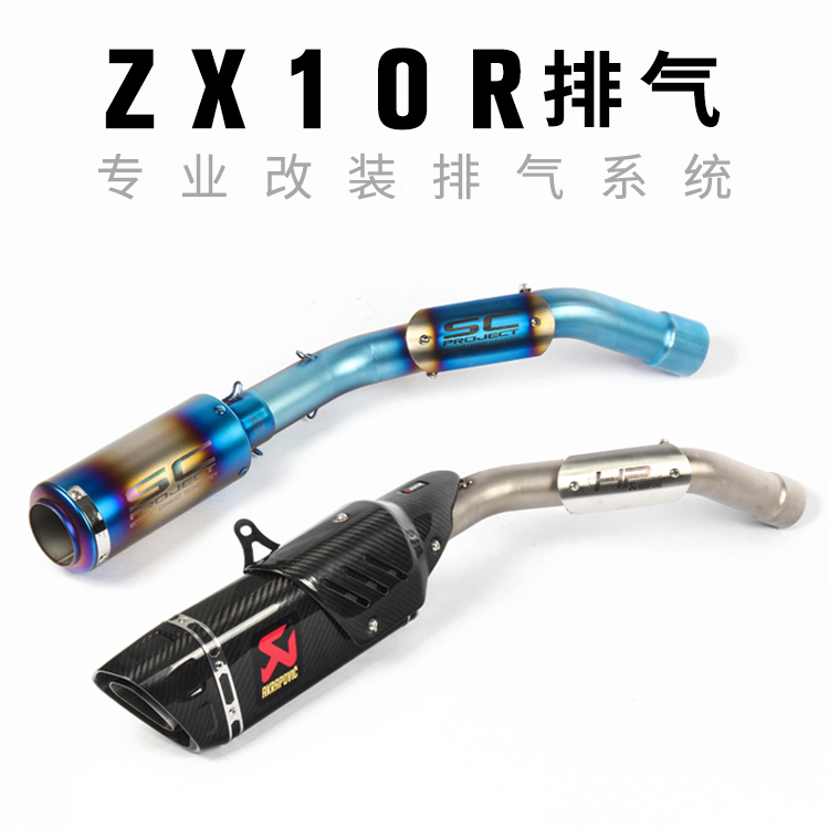 川崎zx10r适用改装大牛摩托车