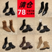 清仓 真皮靴子女巨好看粗跟小短靴高级感瘦瘦靴百搭洋气小踝靴