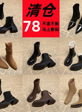 清仓 真皮靴子女巨好看粗跟小短靴高级感瘦瘦靴百搭洋气小踝靴