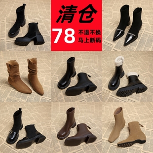 清仓 真皮靴子女巨好看粗跟小短靴高级感瘦瘦靴百搭洋气小踝靴