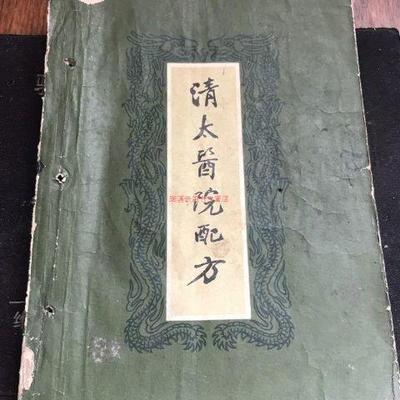 古董旧书老籍拍照道具清