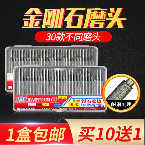 金刚砂圆柱形尖针支盒装包邮磨头