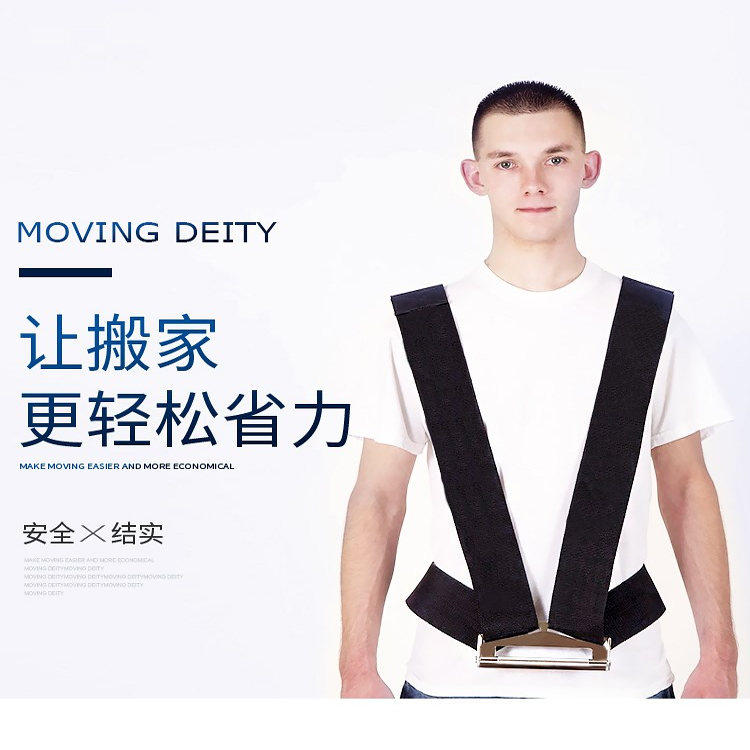 搬运带搬家神器多功能可调节长短冰箱重物家具上下楼背带工具绳子,收纳整理,绳子,淘宝优惠券,粉丝福利购,淘宝优惠卷