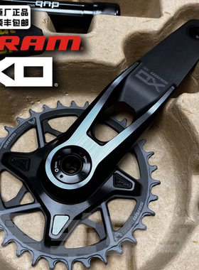 新款速联SRAM X0牙盘组曲柄175mm 34t dub山地车 enduro xc速连xo