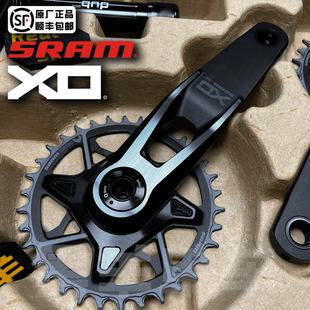 新款速联SRAM X0牙盘组曲柄175mm 34t dub山地车 enduro xc速连xo