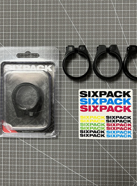 德国sixpack 坐管夹座管夹 34.9内径适合31.6/30.9座管 坐管扣