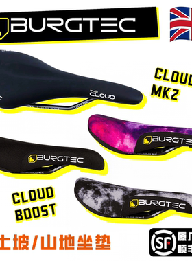英国BURGTEC山地土坡速降坐垫cloud boost车座坐包车坐座垫软尾dh