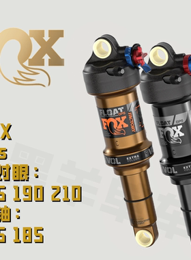 FOX dps 后胆山地车后避震器气压 165 190 210软尾金管45 55 40