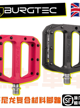 英国BURGTEC山地车脚踏尼龙玻纤复合材料平踏软尾速降dh土坡