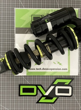 dvo jade r 185-55山地车后胆 后避震器 减震 适配dji amflow安流