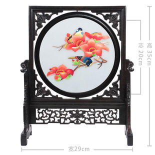 广绣粤绣双面绣摆件实木外框五福架手工刺绣台屏广州特色伴手礼