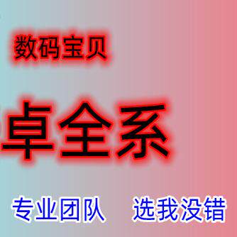 适用OPPO微信找回好友恢复A35 A55 A56 A97 A58 a32 a9a8 a72刷机