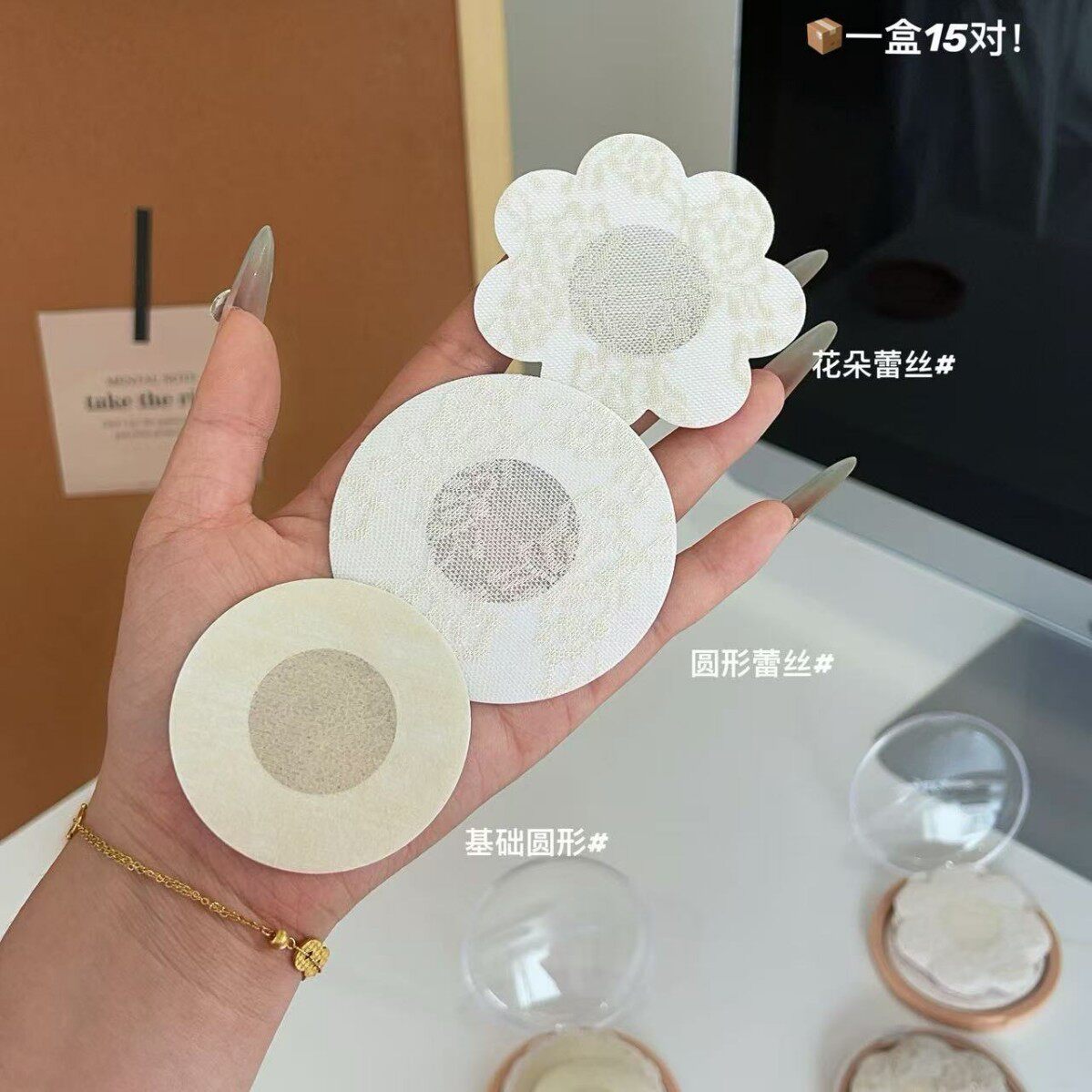 新款6010日系防走光防凸点蕾丝胸贴花朵圆形蕾丝薄款透气日抛奶盖