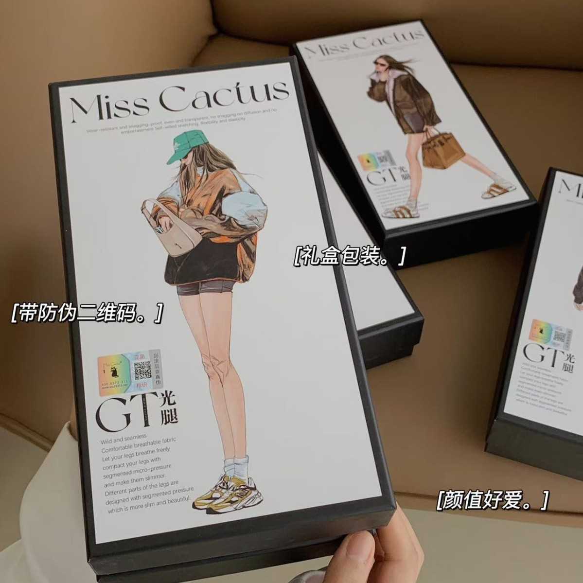 Miss&nbsp;Cactus可替换光腿高腰收腹提臀一体绒打底性感连裤丝袜