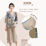 Летняя летняя одежда для матери для пожилых людей, футболка, комплект, 2023, для среднего возраста, короткий рукав, в западном стиле