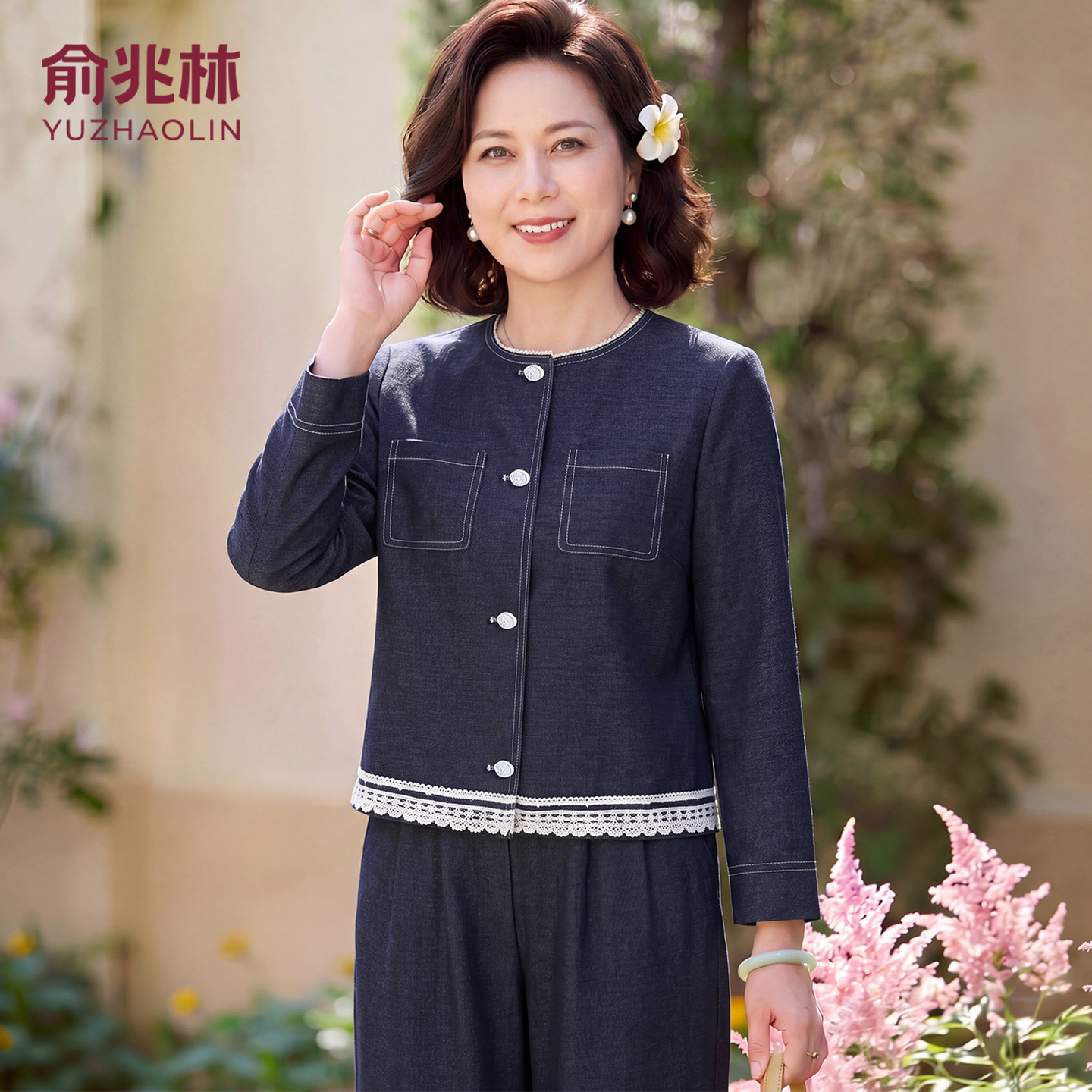 【俞兆林正品】仿牛仔时尚套装图片