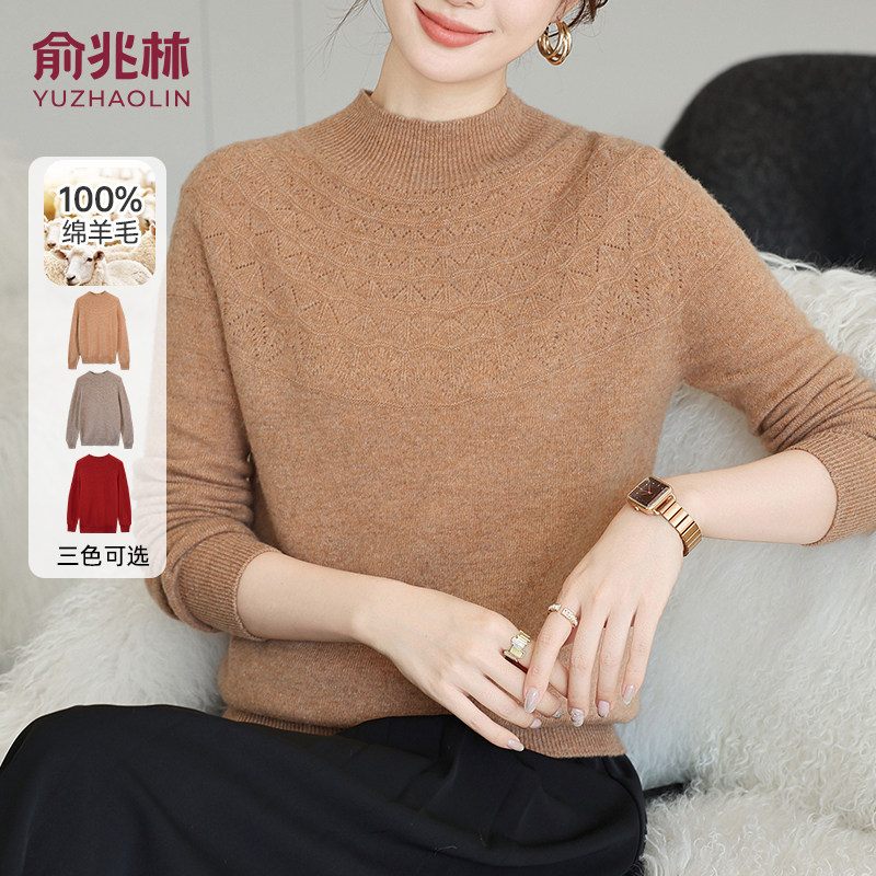 俞兆林100%绵羊毛针织衫毛衣时尚一体成衣