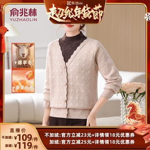 【K姐推荐】俞兆林妈妈冬装假两件针织衫半高领加绒毛衣