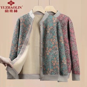 俞兆林妈妈装 外套中老年女奶奶上衣秋冬季 2025新款 圆领加绒开衫