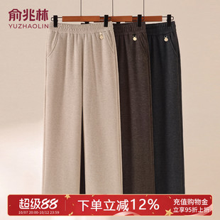 加厚休闲毛呢阔腿直筒裤 新款 秋季 冬 子大码 中老年女装 俞兆林妈妈裤