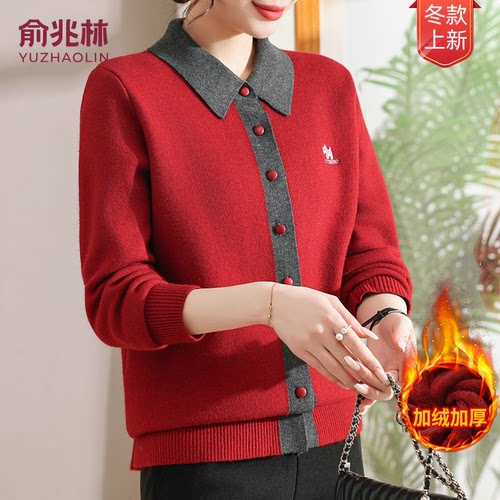 俞兆林红色翻领开衫毛衣妈妈加厚