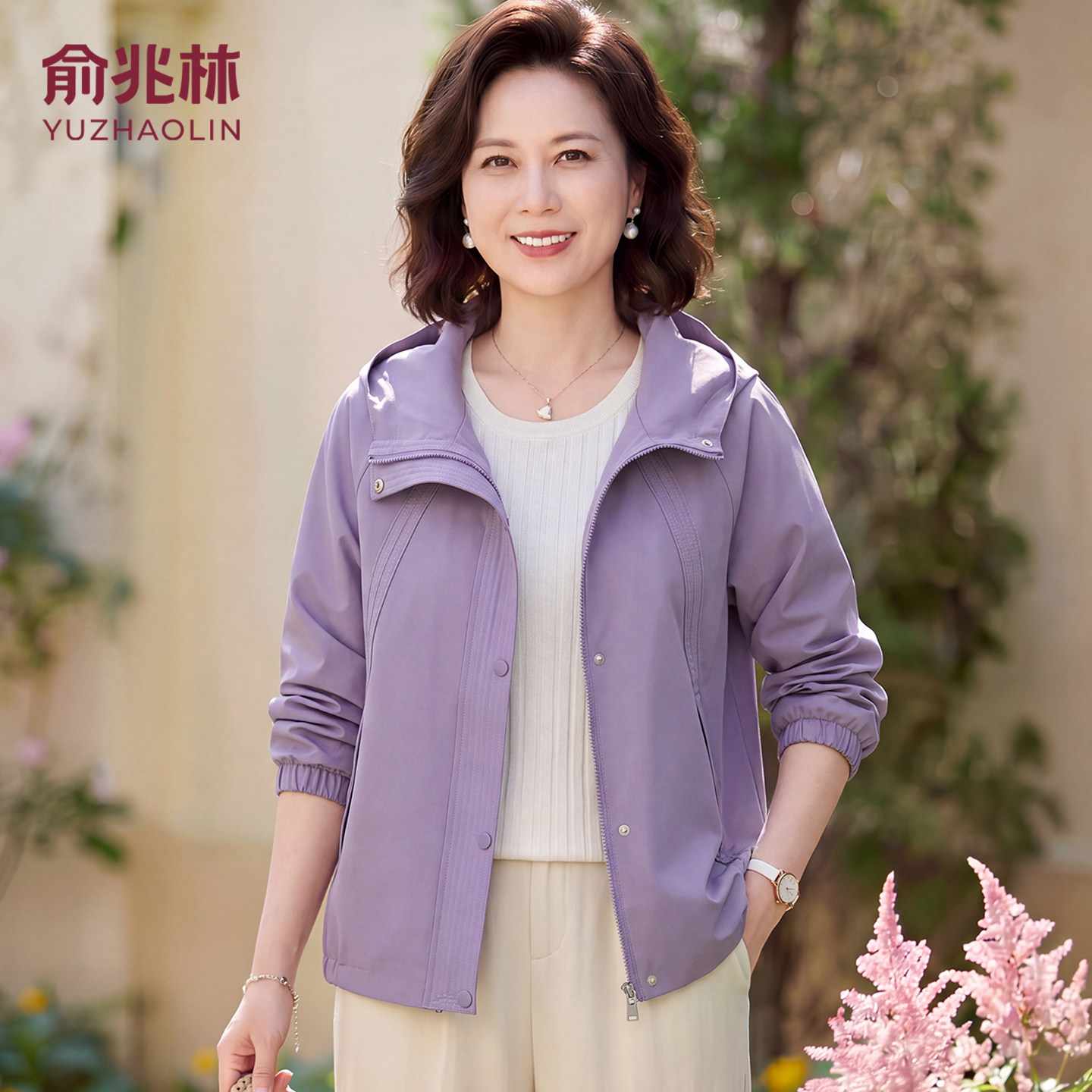 【俞兆林正品】妈妈时尚外套图片