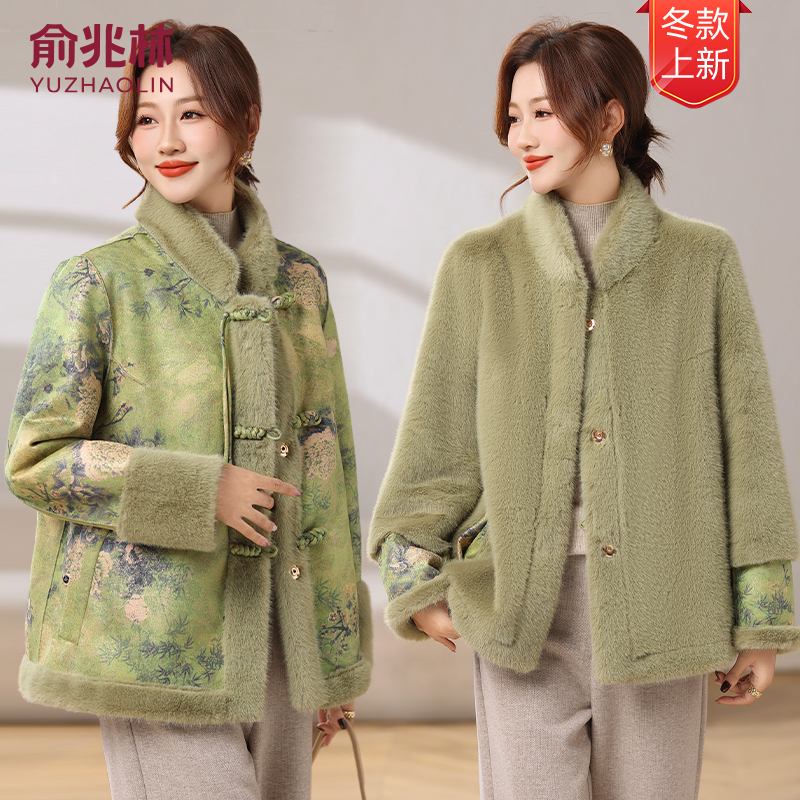 俞兆林仿貂绒妈妈装2025新款外套