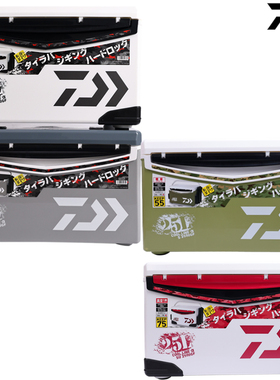 达瓦DAIWA达亿瓦正品原装进口SU2500GF 达瓦钓箱 SU2500青铜灰