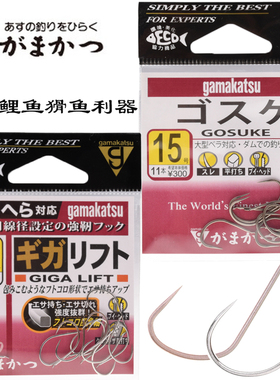 伽玛卡兹鱼钩日本进口高强度66559轻量细条钩68720黑坑猾鱼休闲钓