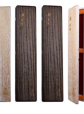 无极漂盒宋杰麟渔心单层双面漂盒进口桐木漂盒白金版浮标盒