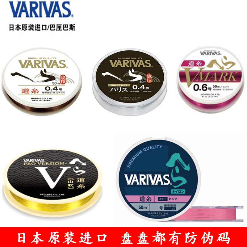 瓦里瓦斯日本主线子线尼龙线柔软