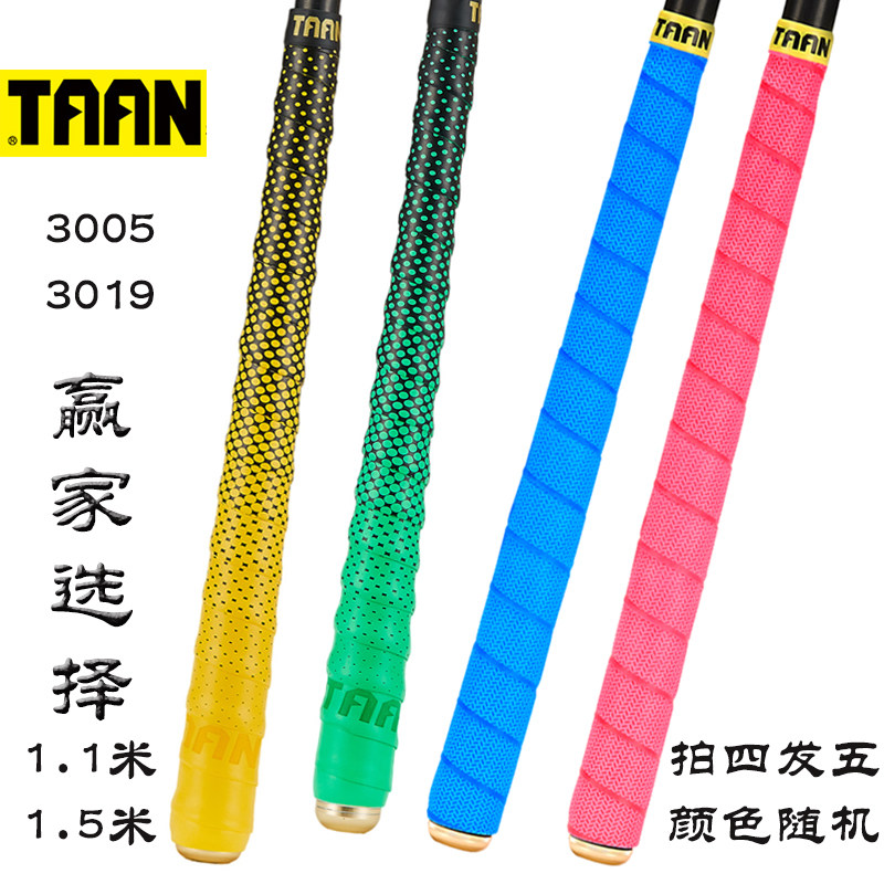 吸汗带缠绕把A1TAAN/泰昂竿止图片