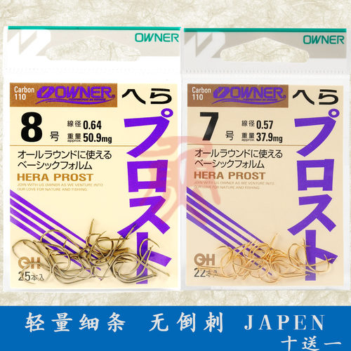 欧娜鱼钩1070710708小混养鱼钩