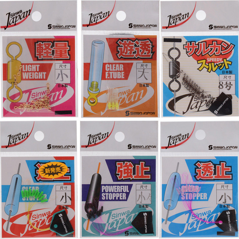 亲和柱形太空豆 铅皮座导管 网纹纯铅皮 找底泥调漂饵 8字环转环